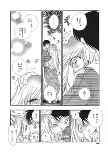 Page 108 of Puninee - preview thumbnail