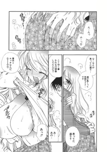 Page 109 of Puninee - preview thumbnail