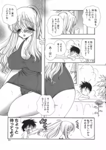 Page 11 of Puninee - preview thumbnail