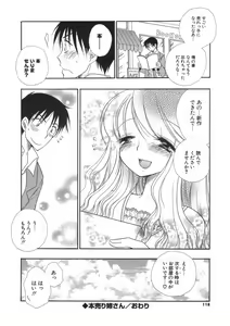 Page 118 of Puninee - preview thumbnail
