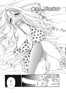Page 119 of Puninee - preview thumbnail