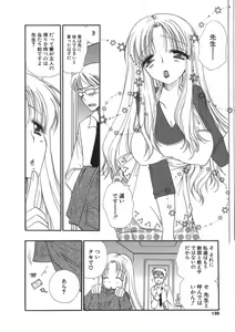 Page 120 of Puninee - preview thumbnail