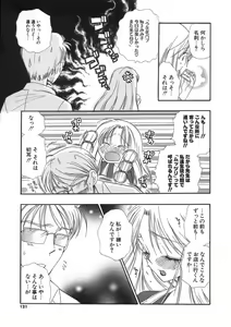 Page 121 of Puninee - preview thumbnail