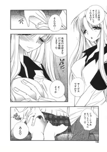 Page 126 of Puninee - preview thumbnail