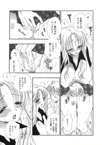 Page 127 of Puninee - preview thumbnail