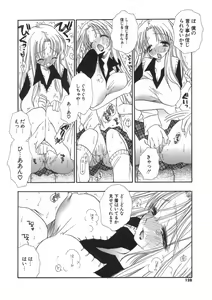 Page 128 of Puninee - preview thumbnail