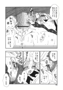 Page 136 of Puninee - preview thumbnail