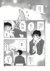 Page 139 of Puninee - preview thumbnail