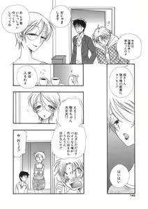 Page 142 of Puninee - preview thumbnail