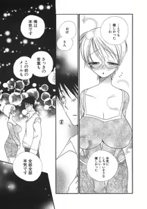 Page 145 of Puninee - preview thumbnail