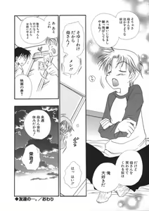 Page 158 of Puninee - preview thumbnail