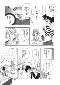 Page 161 of Puninee - preview thumbnail