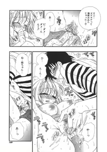 Page 169 of Puninee - preview thumbnail