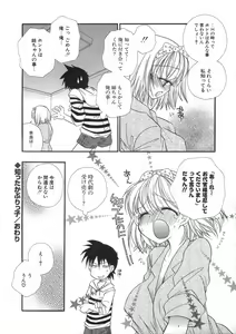 Page 174 of Puninee - preview thumbnail