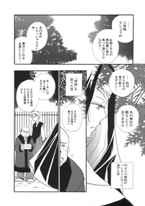 Page 178 of Puninee - preview thumbnail