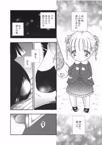 Page 180 of Puninee - preview thumbnail