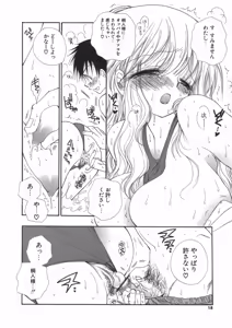 Page 18 of Puninee - preview thumbnail