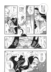 Page 184 of Puninee - preview thumbnail