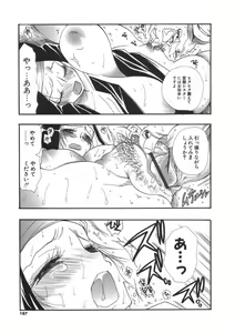 Page 187 of Puninee - preview thumbnail