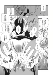 Page 189 of Puninee - preview thumbnail