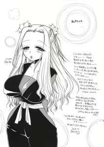 Page 195 of Puninee - preview thumbnail