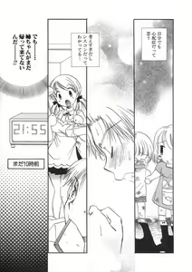 Page 43 of Puninee - preview thumbnail