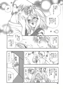 Page 48 of Puninee - preview thumbnail