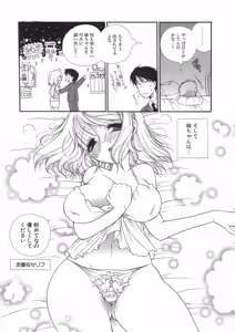 Page 51 of Puninee - preview thumbnail