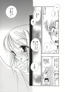 Page 71 of Puninee - preview thumbnail