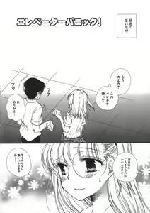 Page 84 of Puninee - preview thumbnail
