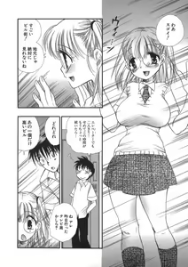 Page 86 of Puninee - preview thumbnail