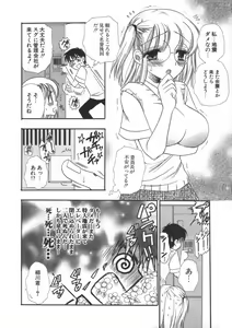 Page 88 of Puninee - preview thumbnail
