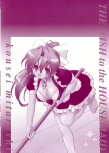 Page 6 of Maid ni Negai o - The Wish to the Housemaid - preview thumbnail