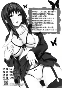 Page 26 of Lingerie ~Houmon Hanbai Futou-ki~ - preview thumbnail