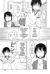 Page 7 of Shiryou ja Shikatanai ne? (decensored) - preview thumbnail