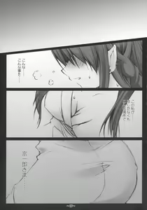 Page 16 of Hard Flogs vol.2 - preview thumbnail