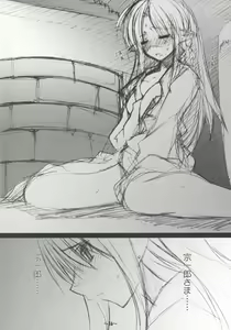 Page 17 of Hard Flogs vol.2 - preview thumbnail