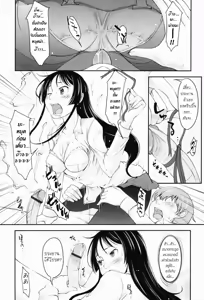 Page 11 of Legs, Panties, Kaichou!! - preview thumbnail