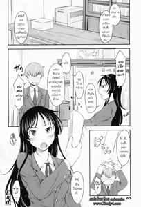 Page 20 of Legs, Panties, Kaichou!! - preview thumbnail