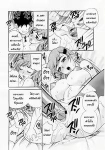 Page 18 of Cry-Baby Sister - preview thumbnail