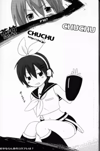 Page 112 of Hyakka Ran Ran - preview thumbnail