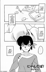 Page 18 of Hyakka Ran Ran - preview thumbnail