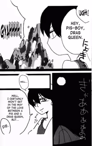 Page 37 of Hyakka Ran Ran - preview thumbnail