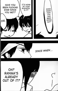 Page 38 of Hyakka Ran Ran - preview thumbnail
