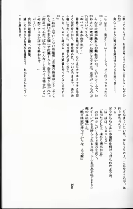 Page 48 of Hyakka Ran Ran - preview thumbnail