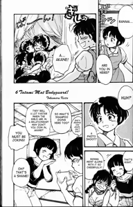 Page 66 of Hyakka Ran Ran - preview thumbnail
