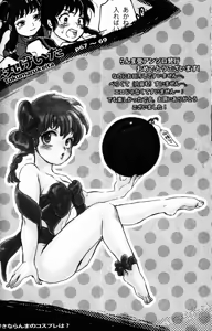 Page 69 of Hyakka Ran Ran - preview thumbnail