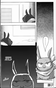 Page 70 of Hyakka Ran Ran - preview thumbnail