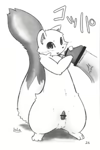 Page 24 of Mazeruna Kiken Vol.2 - preview thumbnail