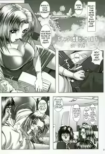 Page 2 of Oshaburi Gakuen PinSalo-ka 3 - preview thumbnail